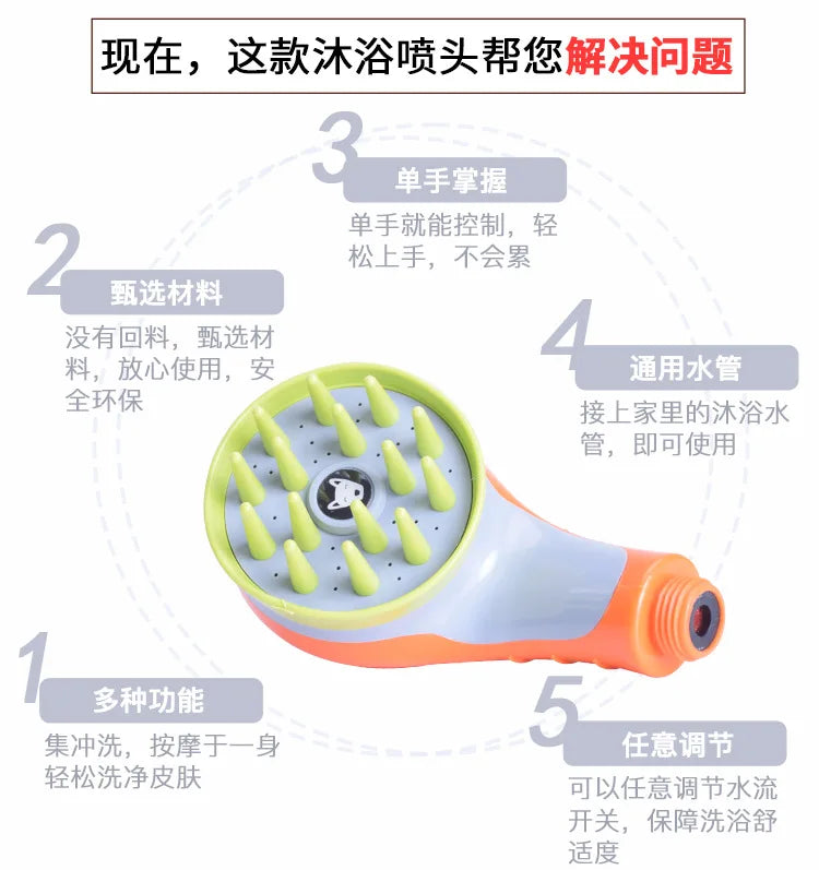 Pet showerhead, specially designed for dogs, shower spray, water faucet, pressure-increasing nozzle, foaming device, reinforced