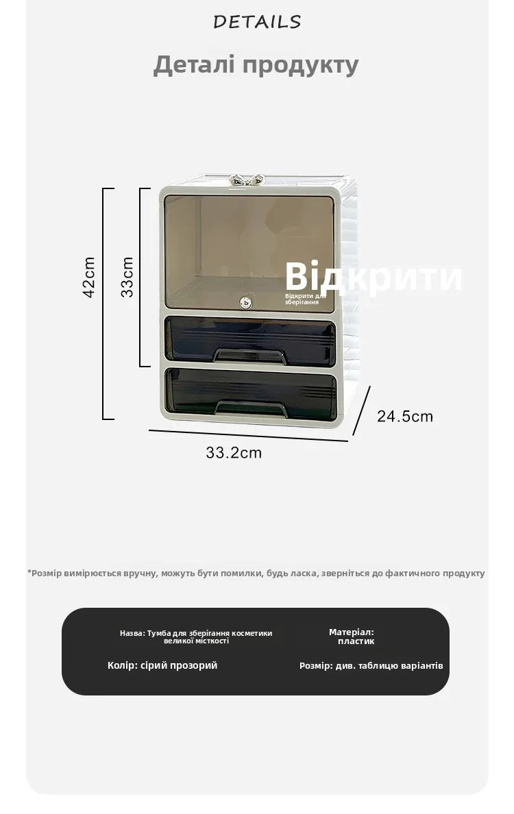 Large Capaci Cosmetic Storage Box Dustproof Desktop Organizer for Skincare Products And Face Masks Transparent Rectangular